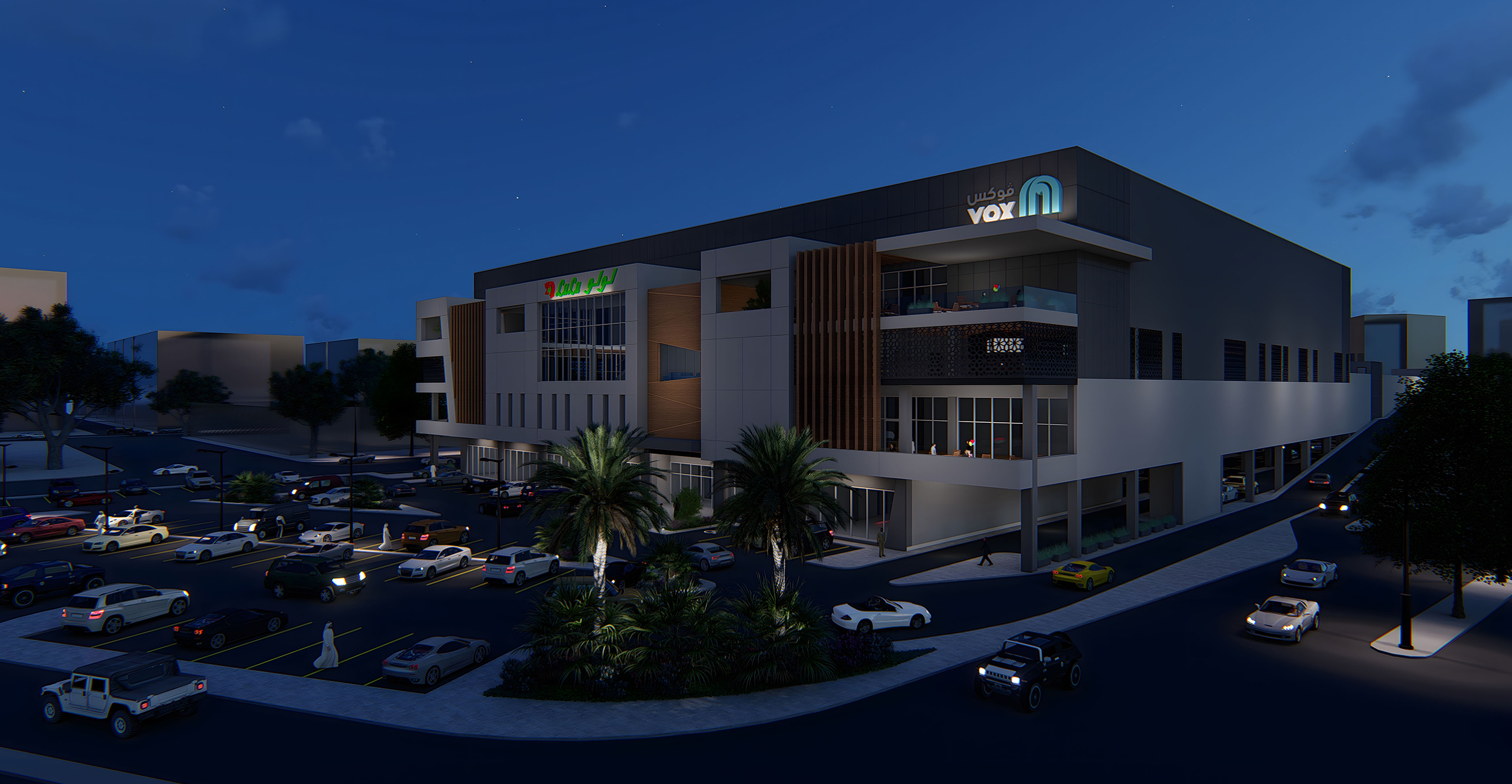 Bahr Commercial Center 7