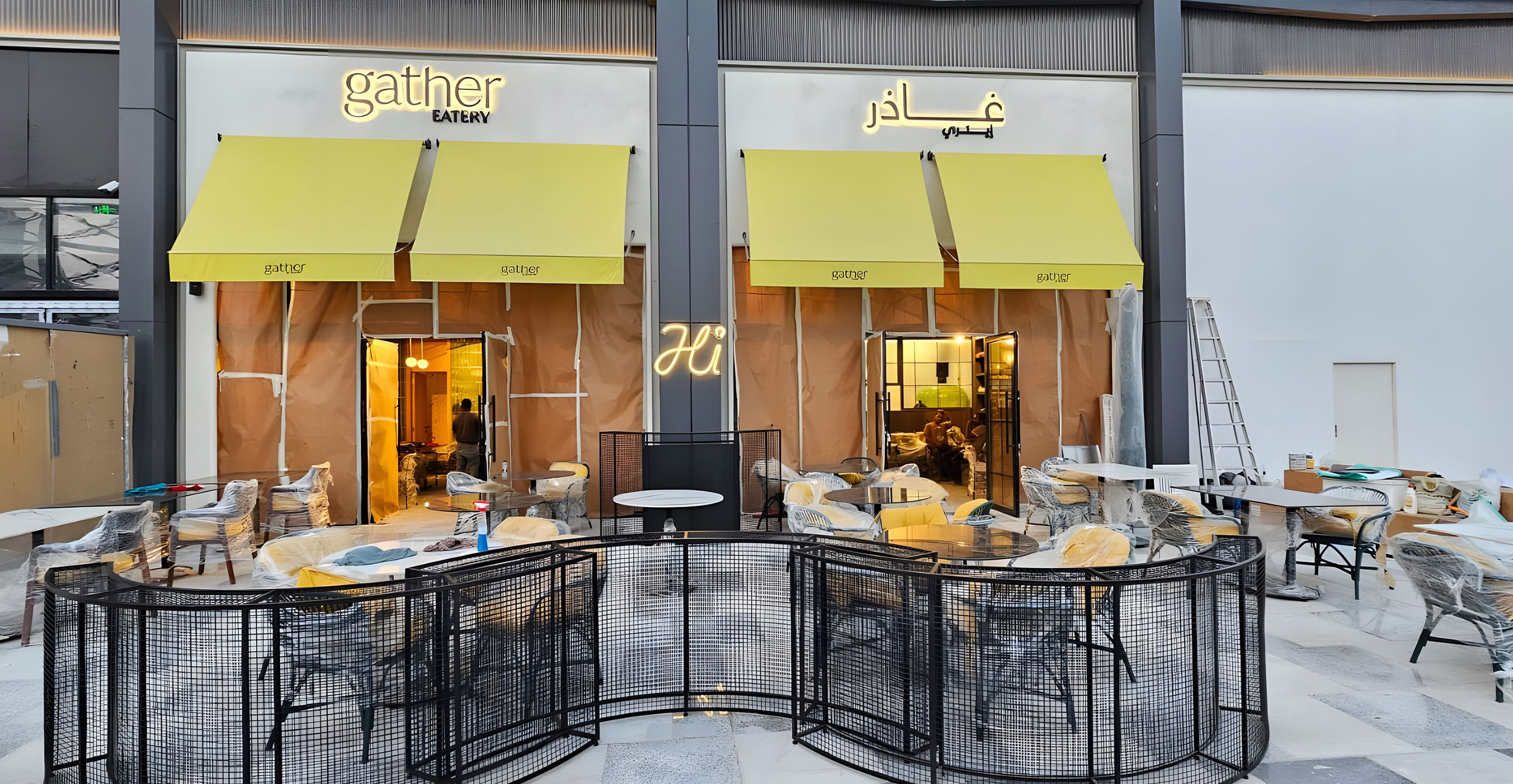 Gathery Eatery U Walk 5